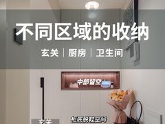-研筑国际设计事务所(总店)