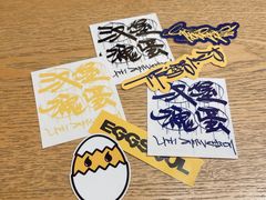 -蛋魂EGGSOUL(洪武创始店)
