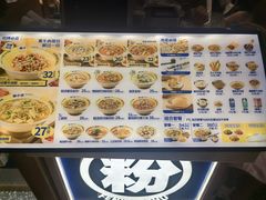 -粉小主·贵州酸汤牛肉粉(南京仙林金鹰店)