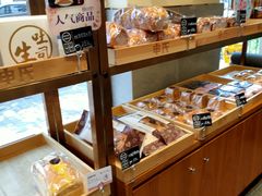 -申氏糕点(三好街店)