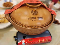 -千岛湖鱼味馆(十字街总店)