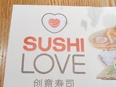 -Sushi Love 创意寿司(丽影广场店)