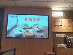 -遇见小面(江湾阳光天地店)