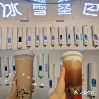 好早之前就想着什么时候可以奶茶小料自由，今天可让我发