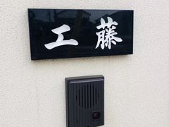 -青山刚昌故乡馆