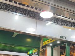 -食盈碗仔翅(星玺广场店)