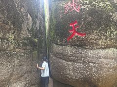 -汤旺河林海奇石景区