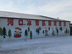 -呼兰河口湿地公园