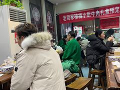 大堂-穆得·老周家牛肉烧饼(普利街店)
