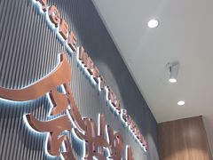 -霸王茶姬(大连万象汇店)