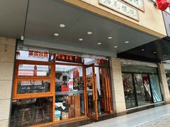 -忆笼香小笼包·抽屉馄饨(人民路店)