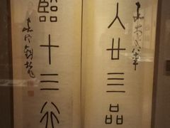 -汇龙潭