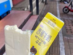 -盛华冷饮雪糕批发部