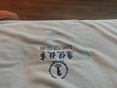 -康悦故事·海鲜自助(雅士亚豪生店)
