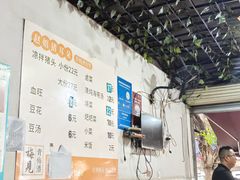 -赵姐猪耳朵饭店