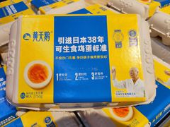 -家乐福(四元桥购物中心店)