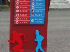 -天河体育中心