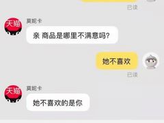 -百川·追风楼沉浸式剧本杀
