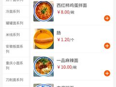 -东北农业大学
