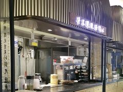 -点心传说·粤菜点心(佐阾虹湾店)