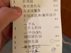 -冰岛茶餐厅(世茂店)