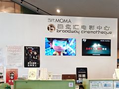 -和美电影艺术中心(万国城店)