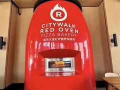 -城市大道红炉披萨烘焙坊