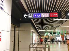 -车公庙(地铁站)