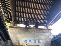 -碧江金楼