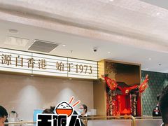 -香港新发烧腊茶餐厅(书城店)