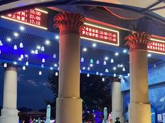 -华夏文旅海洋公园