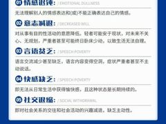 -上海嘉宁·心理咨询中心