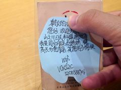 -山之川日料放题(通州店)