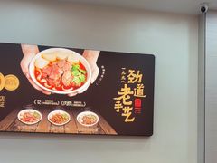-江三王记牛杂馆(总店)