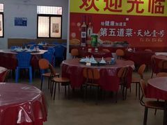 -红海湾豪记海鲜大排档