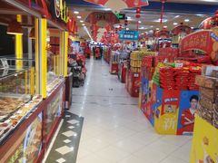 店内环境-BHG生活超市(安贞店)