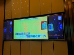 -星聚会KTV(苏州尹山湖歌林公园店)