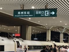 -郑州东站