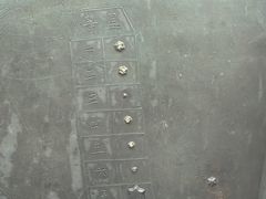 -紫金山天文台