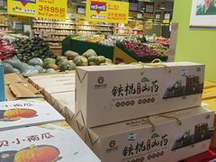 -麦德龙(十里河店)