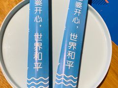 -爱妻鱼•老体北重庆水煮鱼•川菜(白云路店)