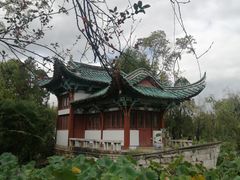 -庾园