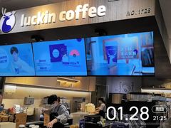 -瑞幸咖啡(Lab·华强电子世界店)