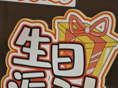 -海底捞火锅(泰安爱琴海店)