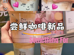 -Something For(鹏润达店)