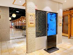 -永青泉汗蒸广场(大运河博物馆店)