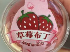 -7-ELEVEN便利店(淞虹店)