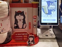 -DQ·蛋糕·冰淇淋(万象城店)