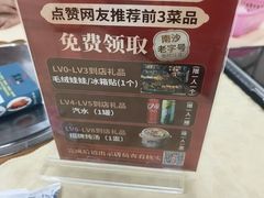 -南沙辉记烧鸡·荔枝木炭火吊烧(旧镇店)