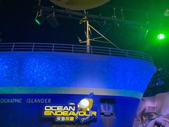 -珠海横琴国家地理探险家中心(创新方)